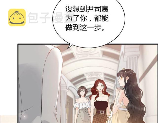 第215话 身价过百亿？？73
