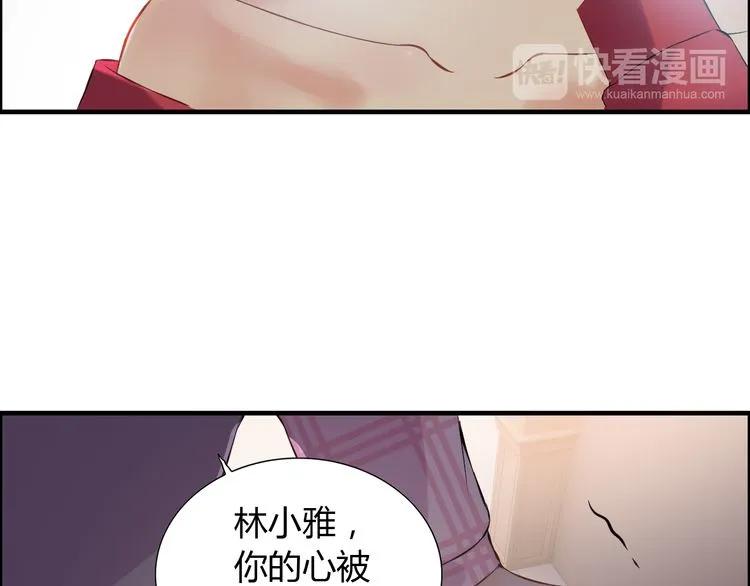 第100话 闺蜜绑架了妈妈？！72