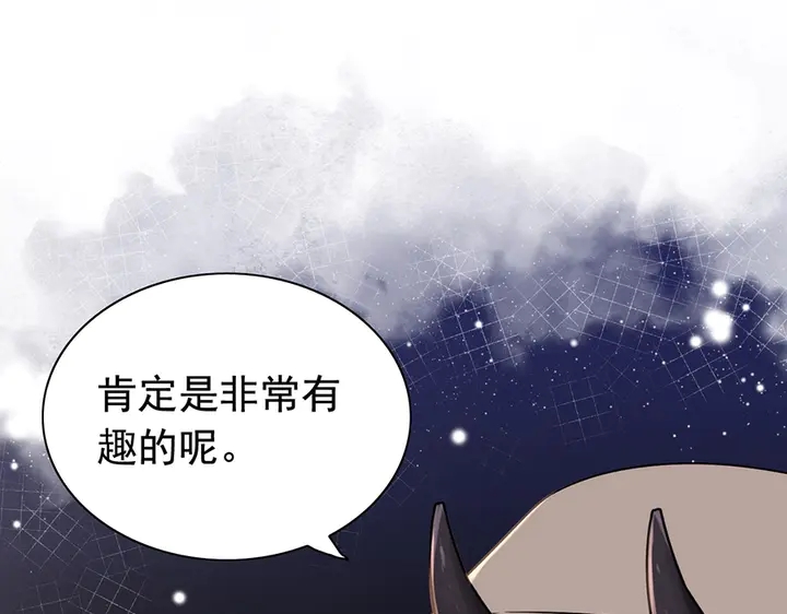 第257话 筹资晚会88