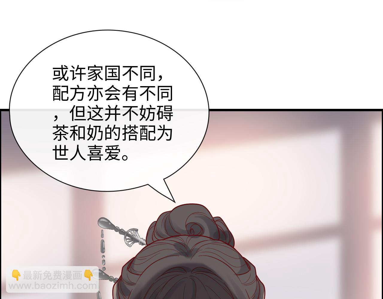 第390话 最高荣誉，无冕之王17