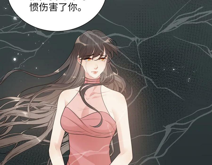 第519话 嫁给我吧49