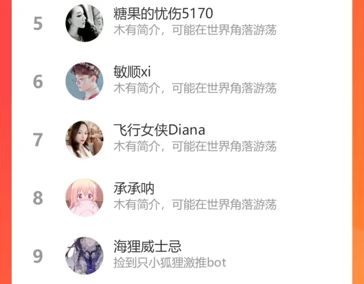 第347话 迟来的报应108