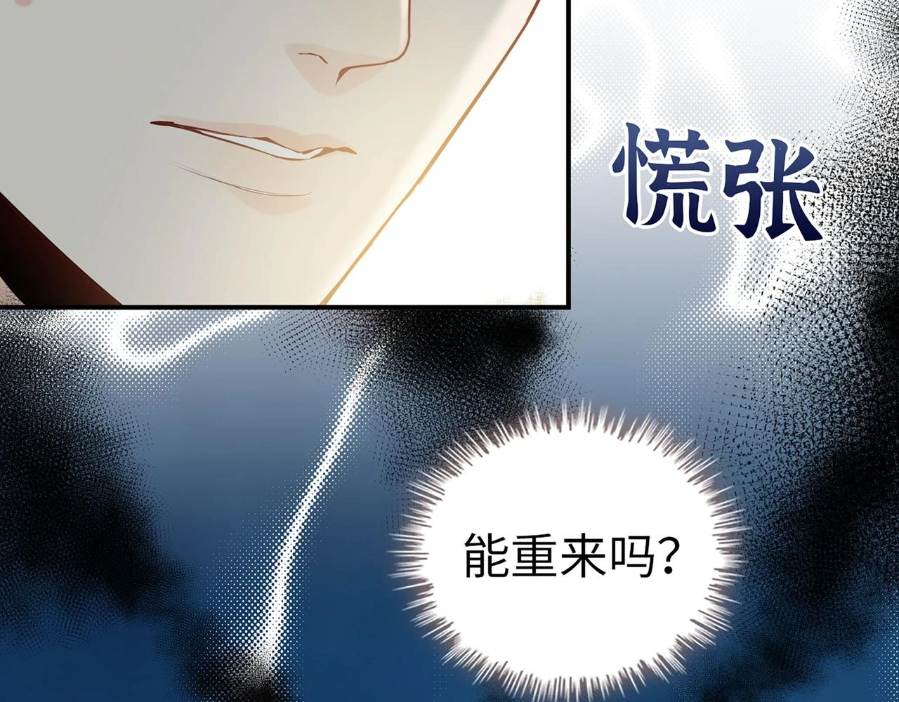 第511话 心动预警60