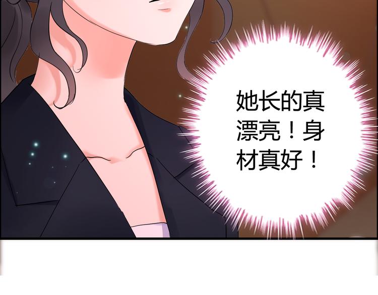 第22话 女人间的战争28