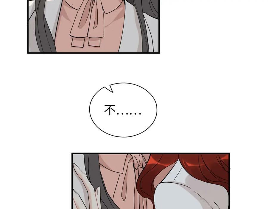 第524话 追杀！难逃一劫61