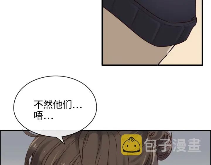 第316话 你的嘴唇，想尝试下74