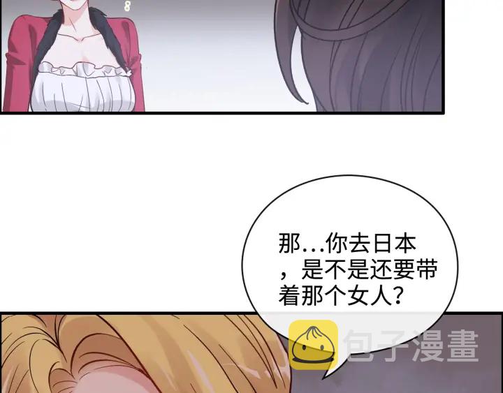 第367话 要去R国啦！71