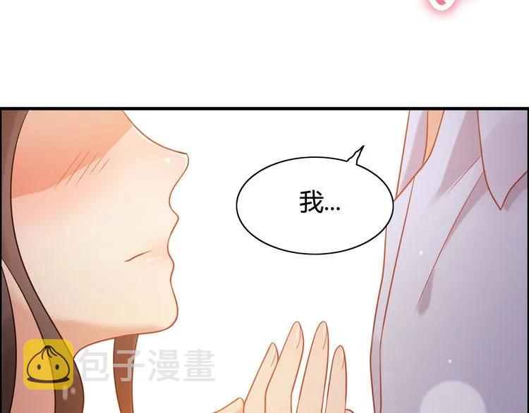第50话 他竟然叫你夫人？！8