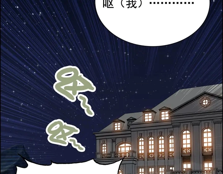 第245话 你真的喜欢她吗20