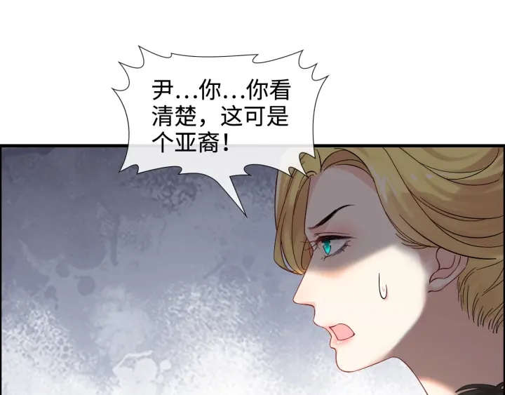 第322话 她是这个庄园的女主83
