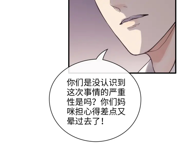 第332话 骗兮兮回国72