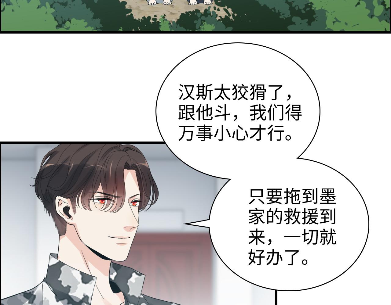 第453话 上演空城计24