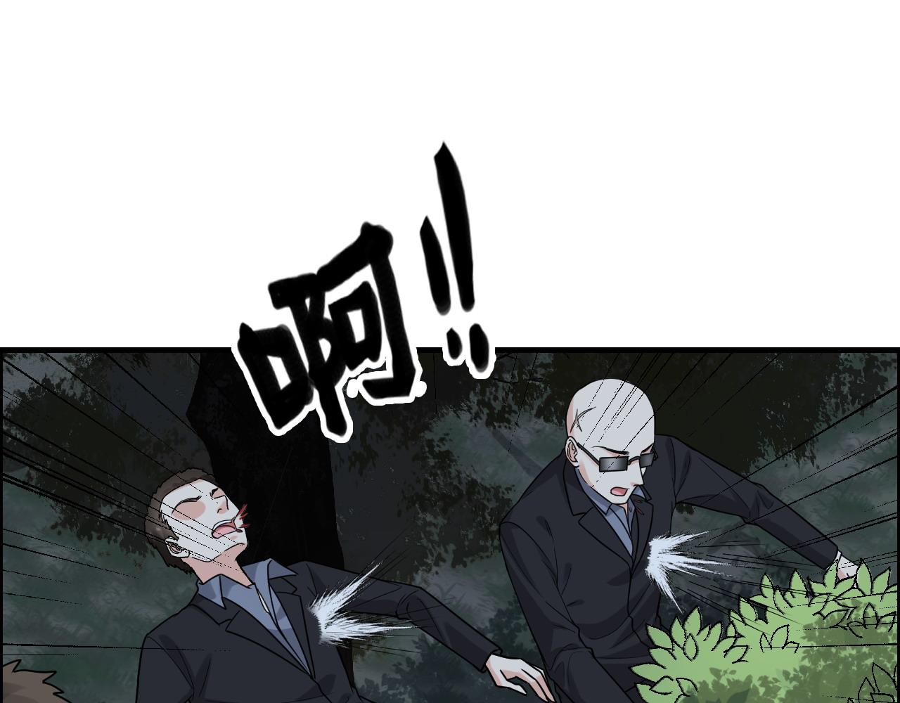 第400话 守护兮兮75