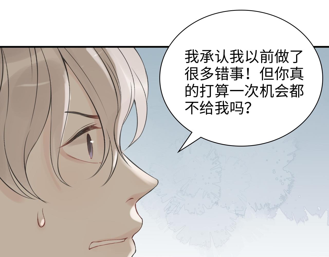 第474话 遵循内心的选择59