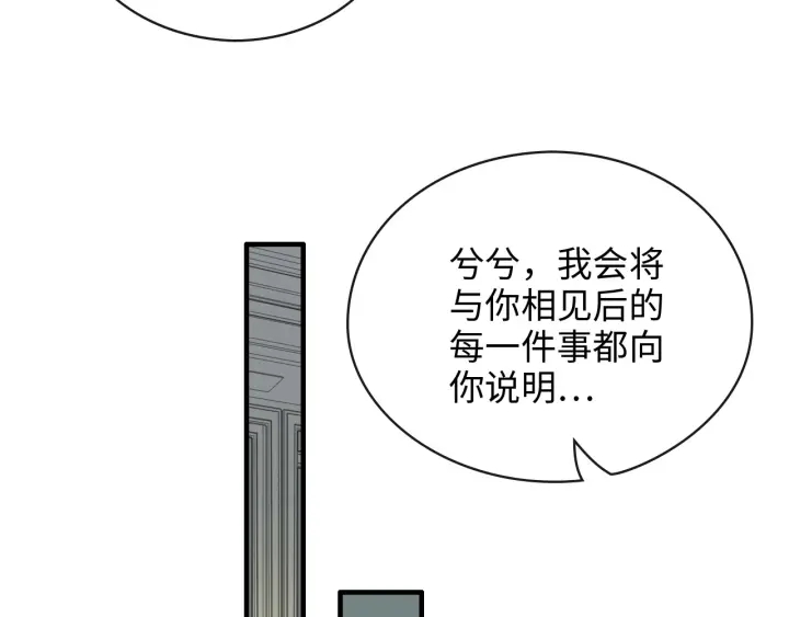 第334话 兮兮决定回国！39