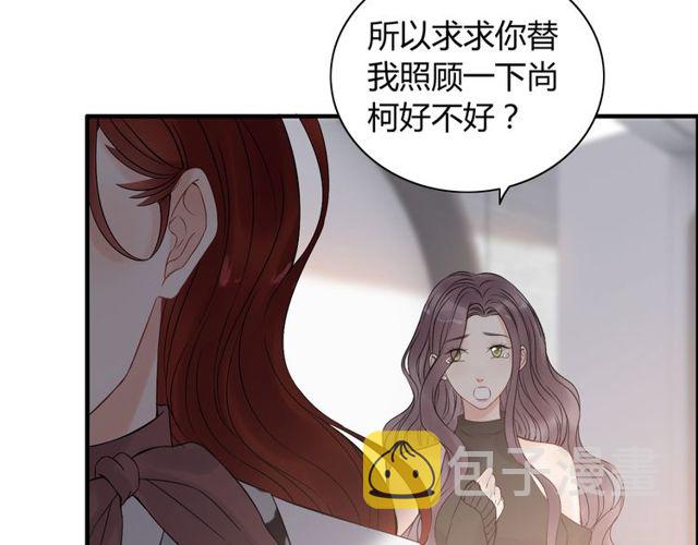 第186话 挑拨离间看好戏64