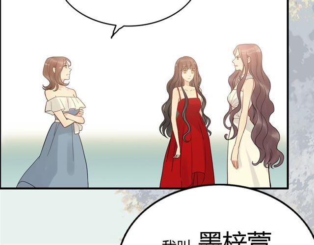 第199话 原配打脸小三！79