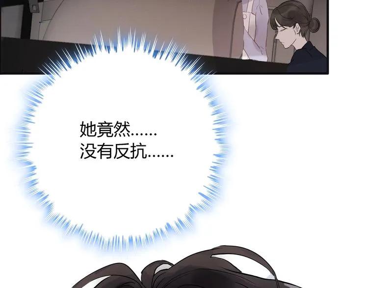 第125话 竟敢觊觎我的女人！77