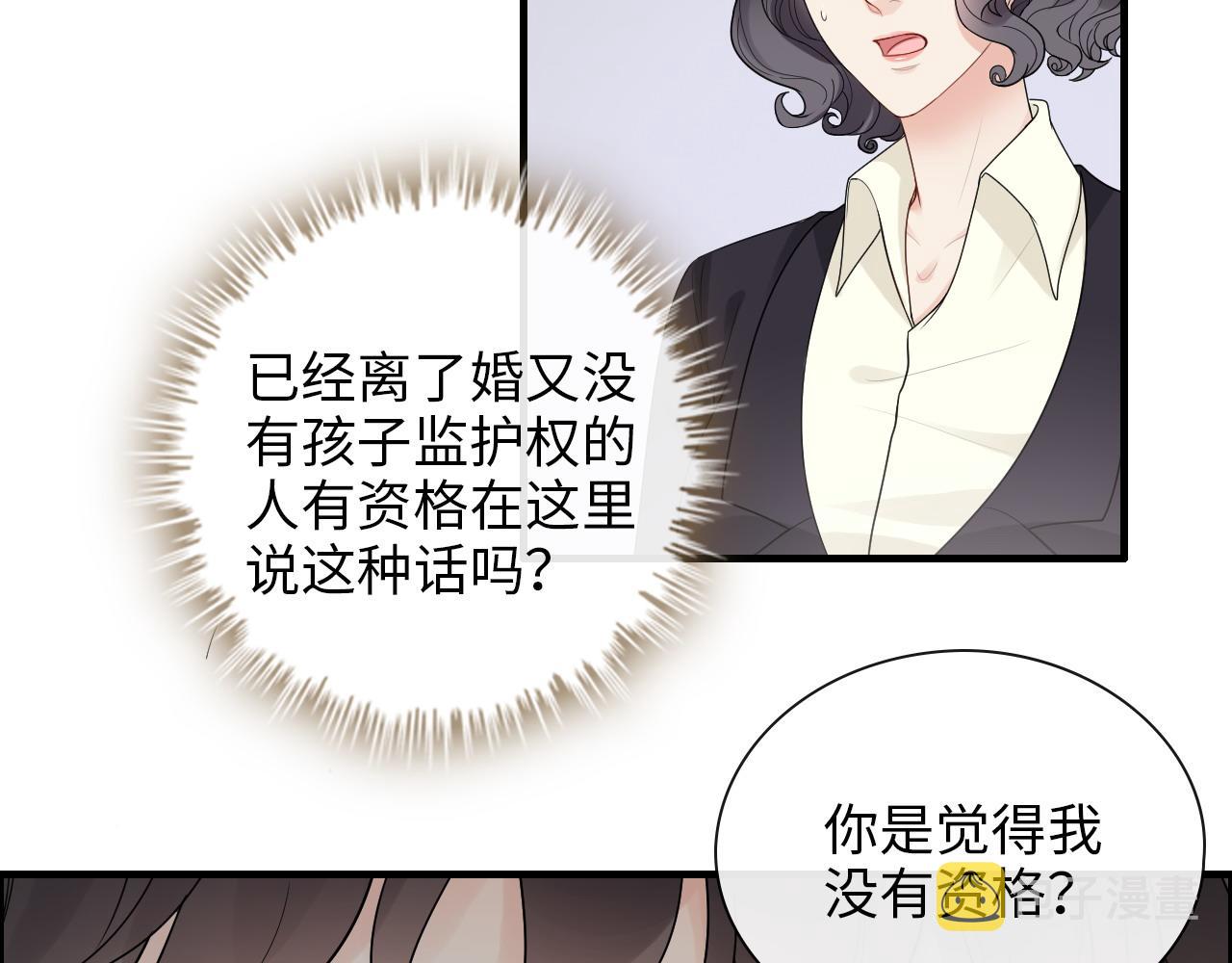 第415话 尹司宸的计谋5