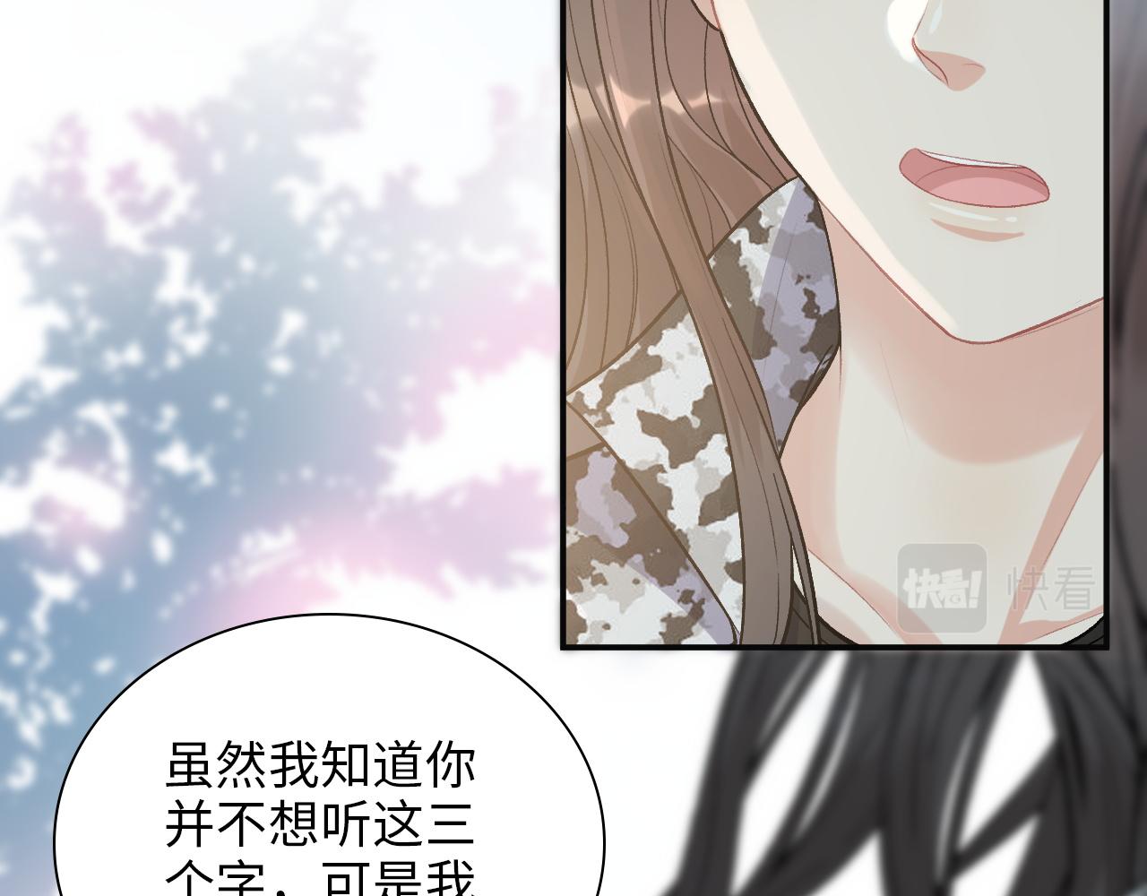 第492话 不一样的存在62