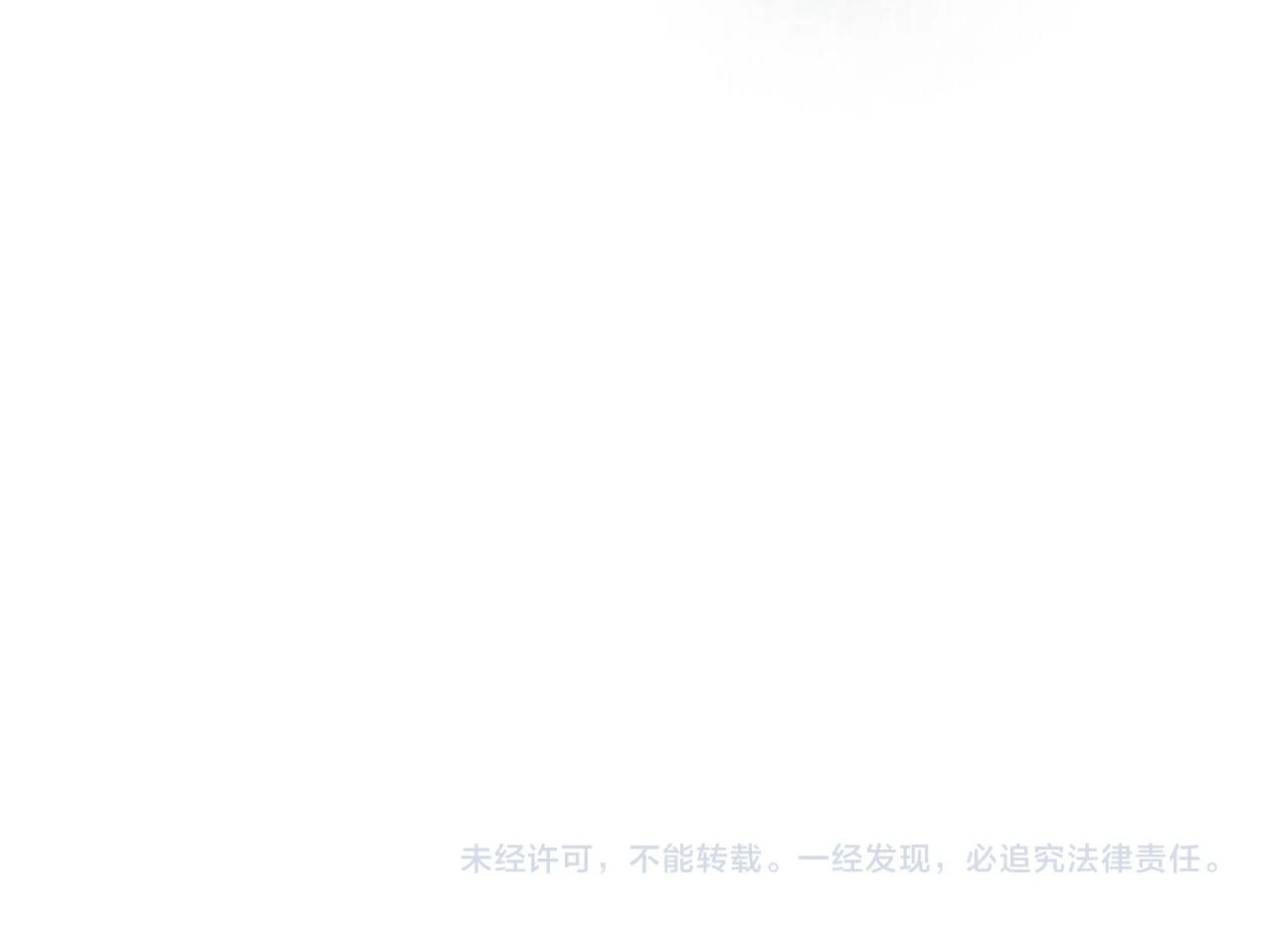 第515话 你还怨我吗？119