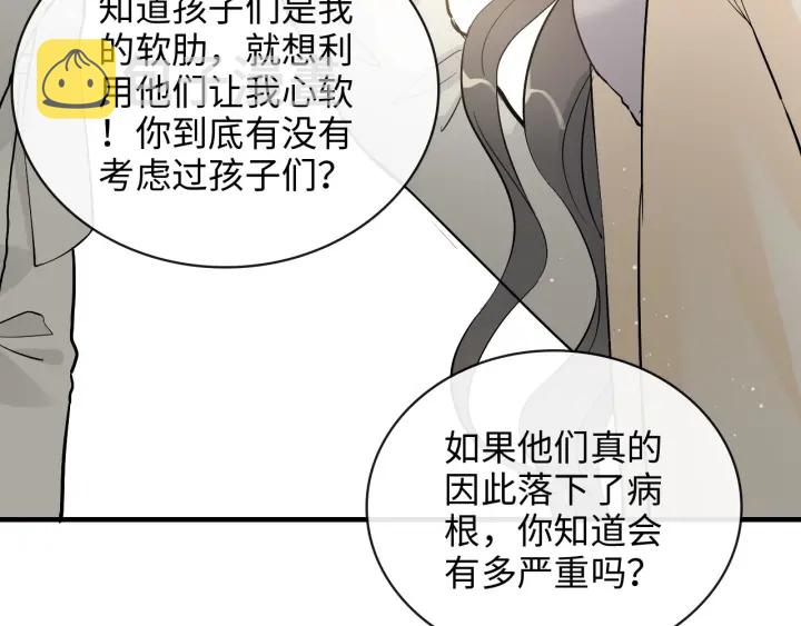 第334话 兮兮决定回国！28