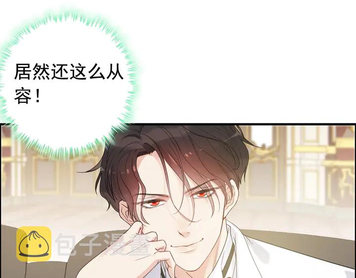第292话 拍卖会怒打恶人嘴脸33