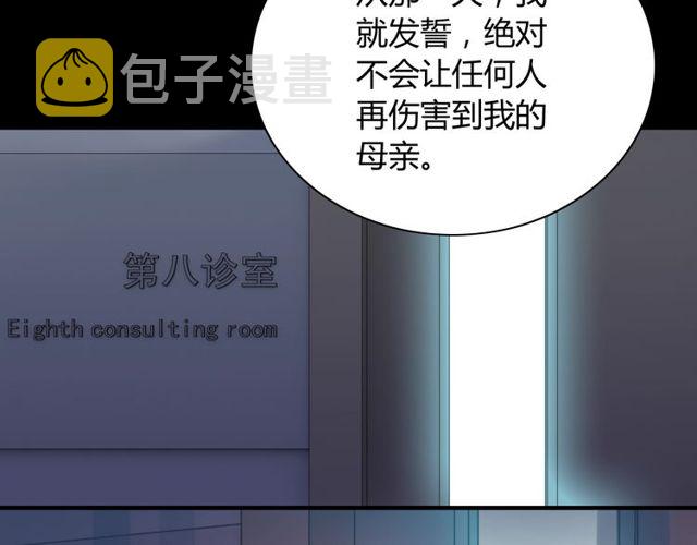 第170话 不舍得放弃你47