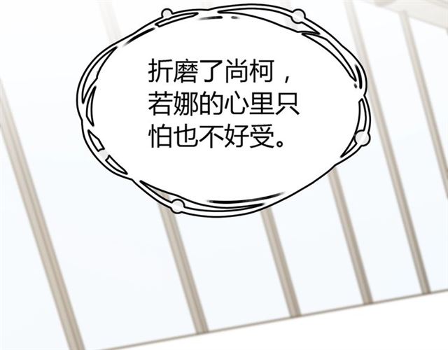 第210话 他的吻如此熟悉118