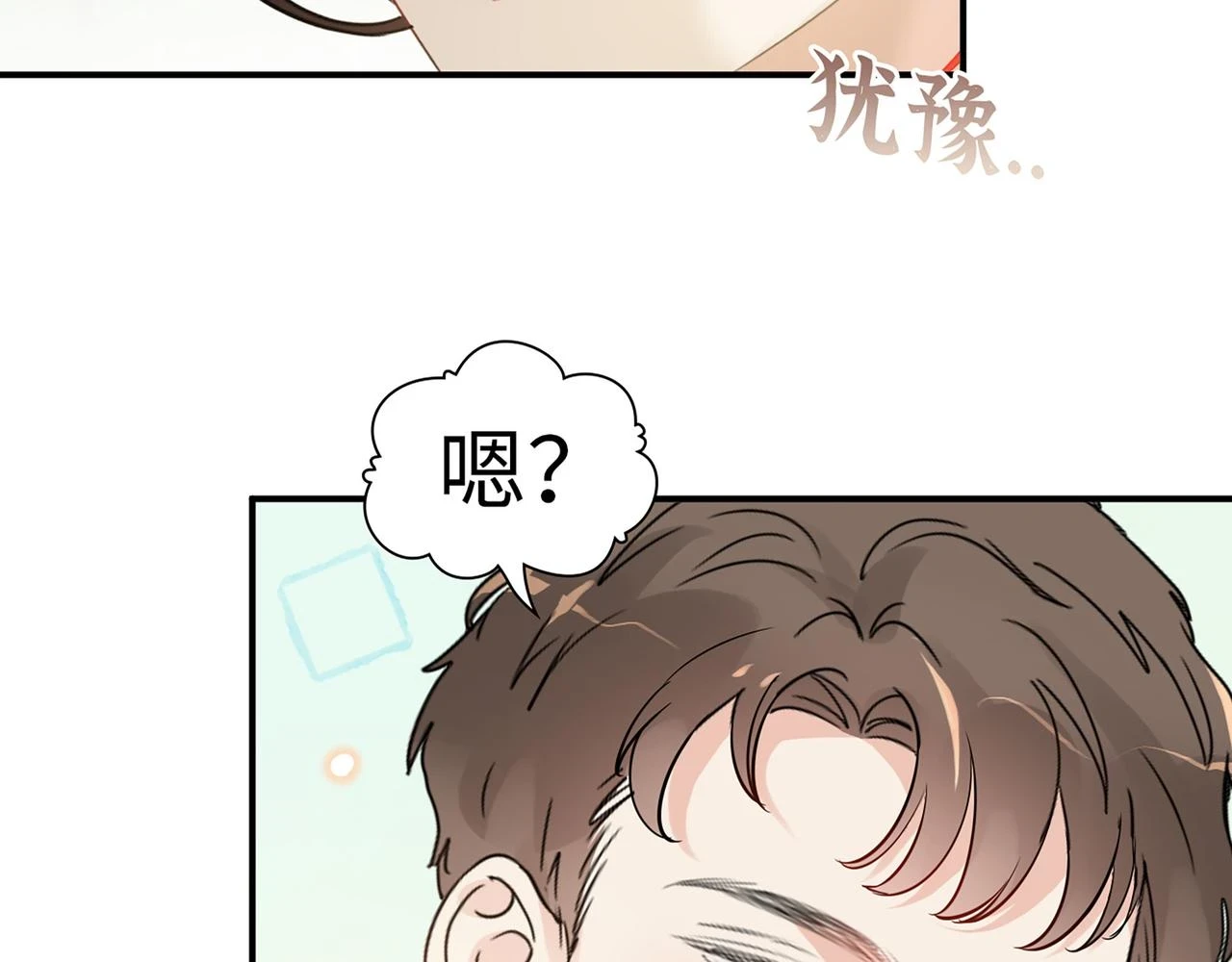 第511话 心动预警46