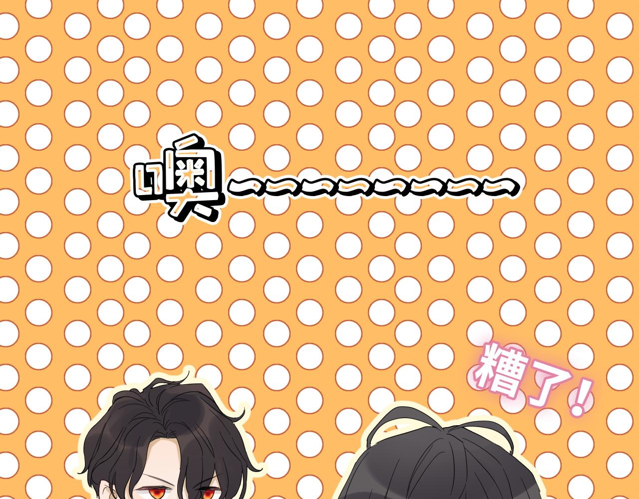 第506话 你脱胎换骨了？15