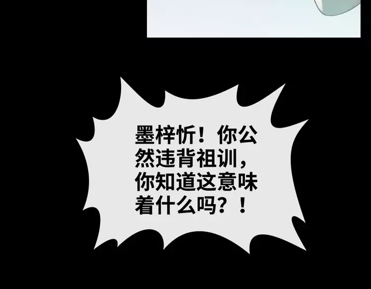 第363话 尹老太太的认可82