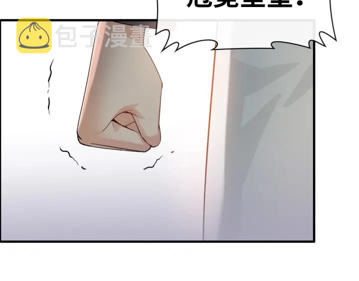 第339话 墨梓忻的抉择32