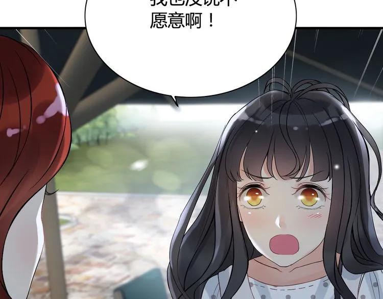 第79话 男人之间的战争38