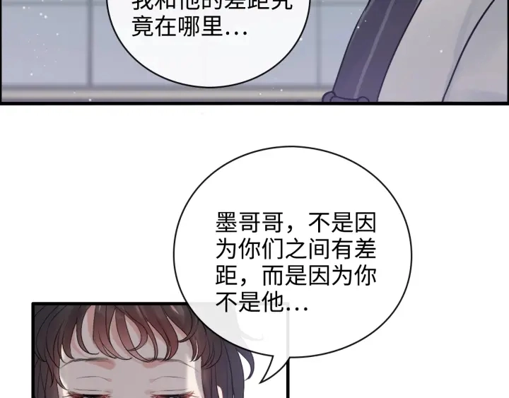 第337话 茶山的雨天67