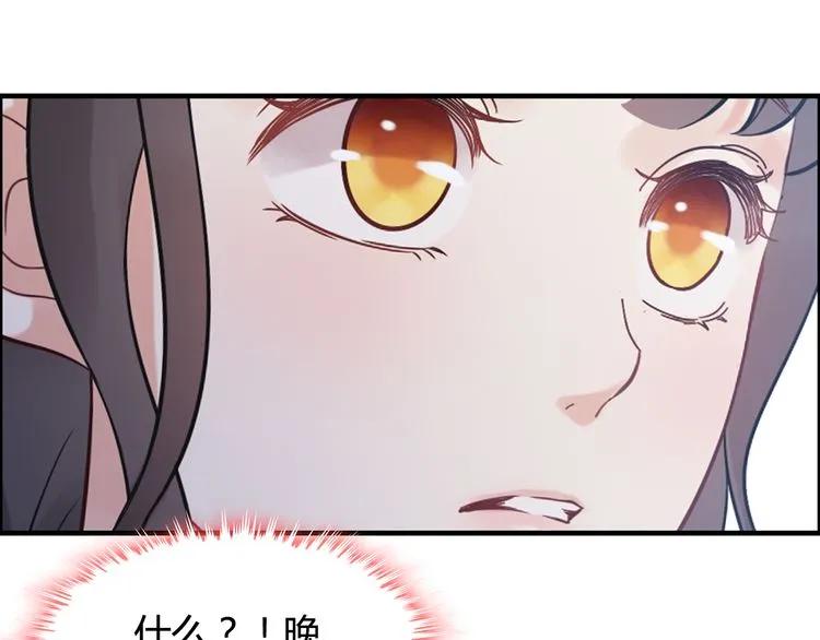 第48话 我们只是契约关系76