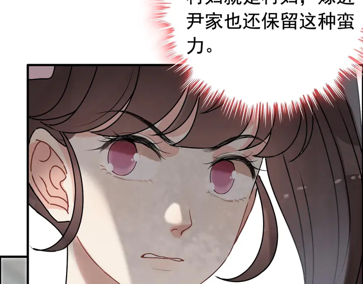 第270话 计划被打断？5