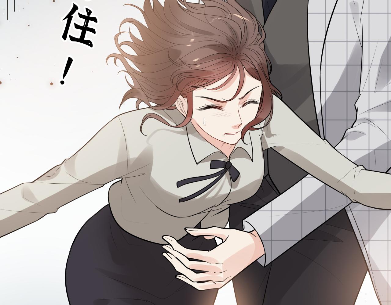 第507话 修罗场？偶遇前女友！26