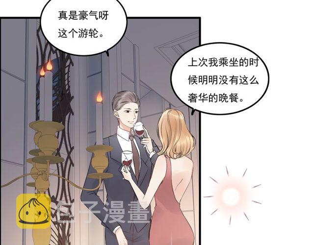 第192话 假面舞会背后的阴谋7