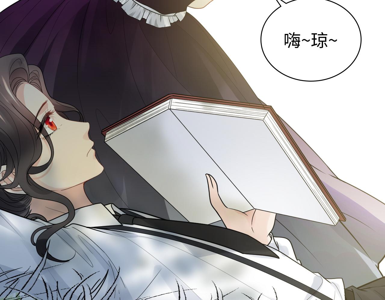 第483话 挥之不去的梦魇15
