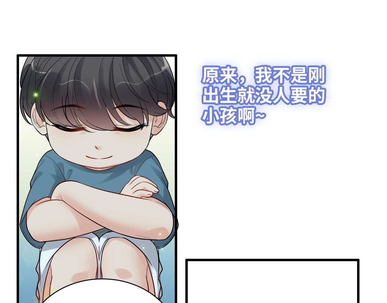第450话 全员撤退13