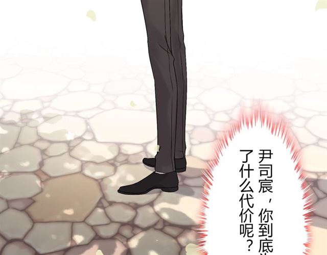 第216话 我要掀开你的面具！9