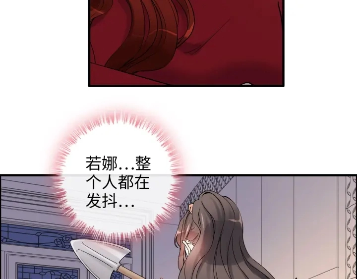 第311话 危机袭来！70