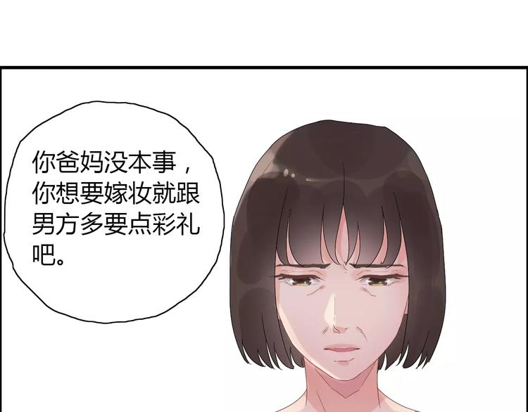 第10话 回娘家114