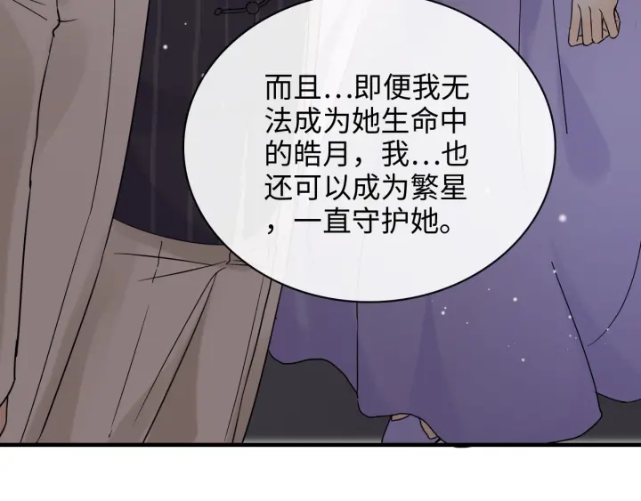 第354话 兮兮，今晚来我家72