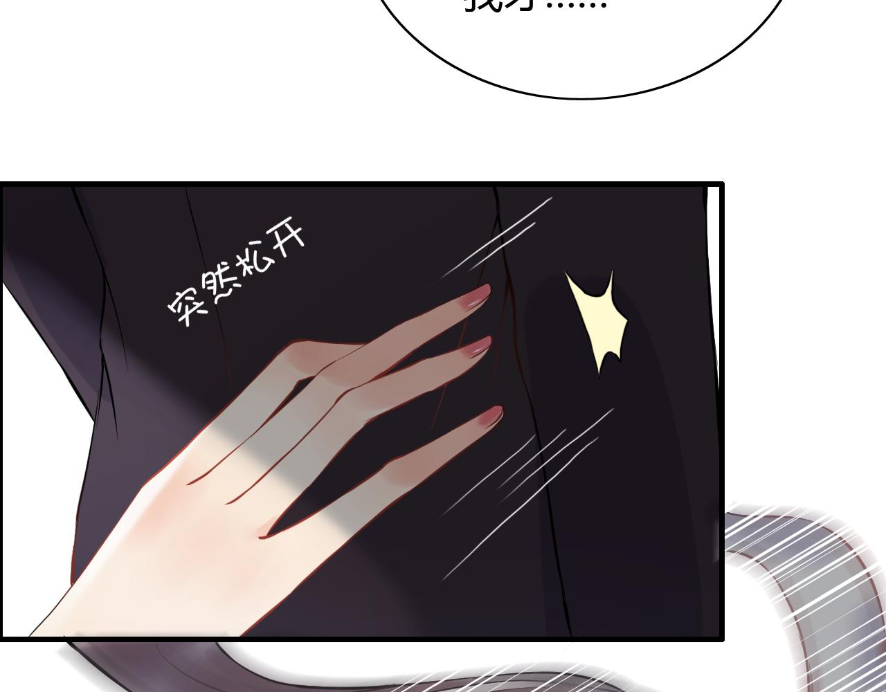 第115话 总裁的另一个女人？65