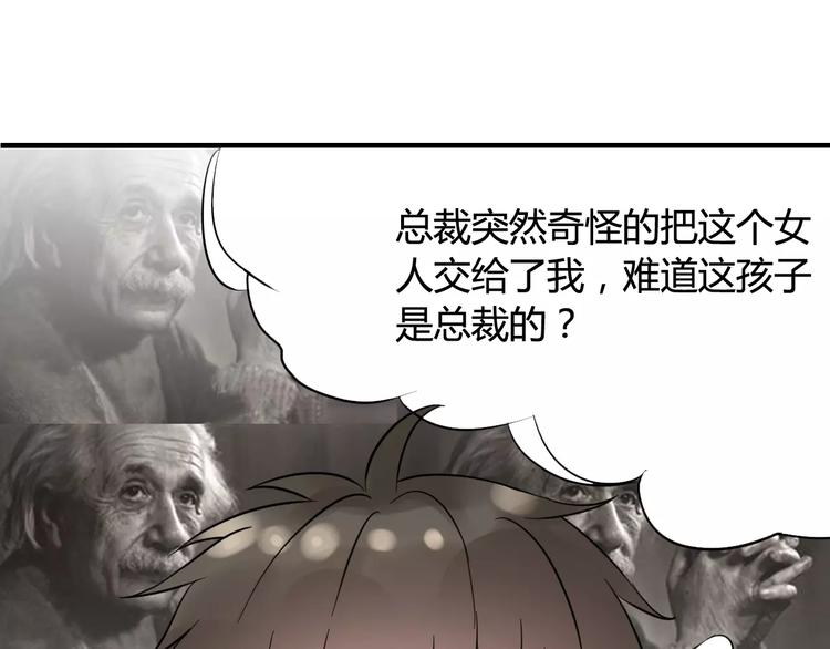 第5话 奶奶11
