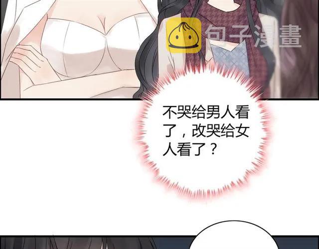 第150话 你是要逼死我吗？54