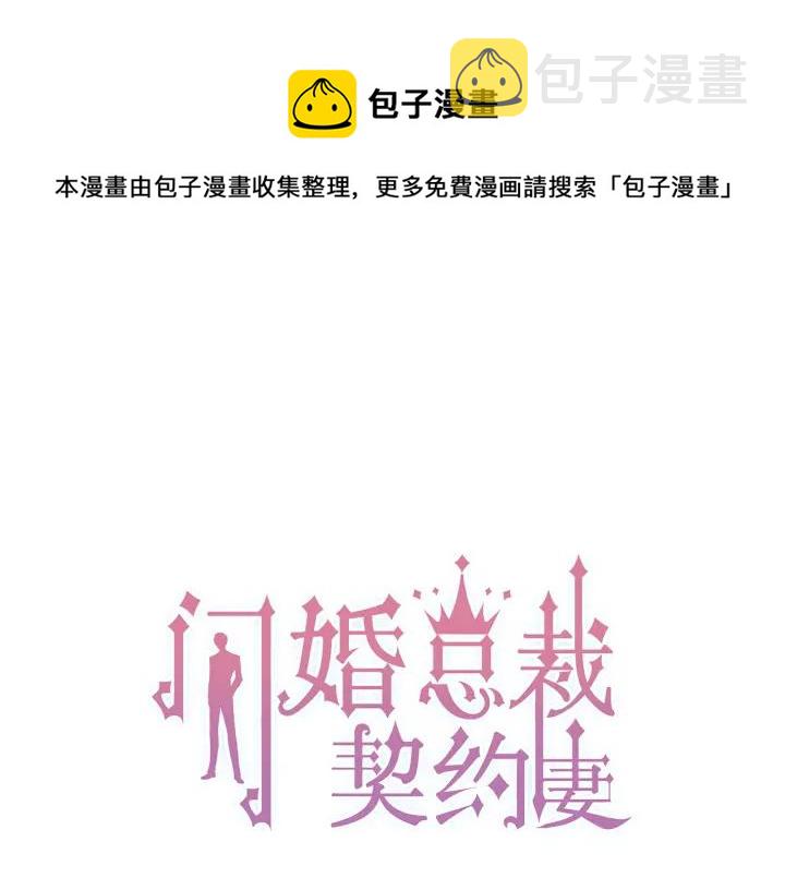 第110话 各自私欲0