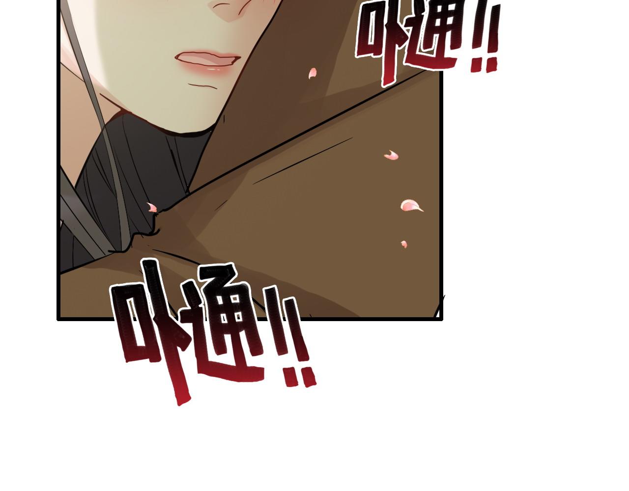 第396话 花海下的求婚82